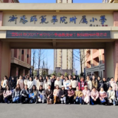 教研促成长  常宁市英语骨干教师跟岗研修圆满收官