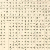 【先声新闻】宁乡市玉潭街道中心小学：从一人提笔到翰墨名片