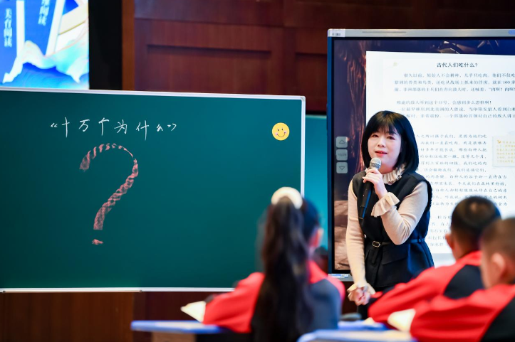从“阅读者”到“创造者”：《十万个为什么》系列课堂点燃思辨火花
