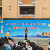 新晃兴隆完全小学：科技邂逅中医 童心闪耀传承之光