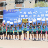 “十四五”非凡教育答卷 | 会同：从“破冰”到“燃动”