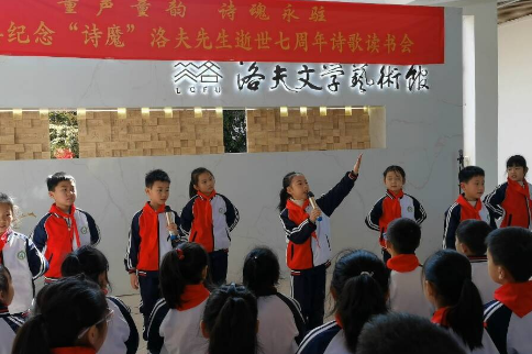 【衡南县站】衡南县明德学校：童声对话诗坛泰斗