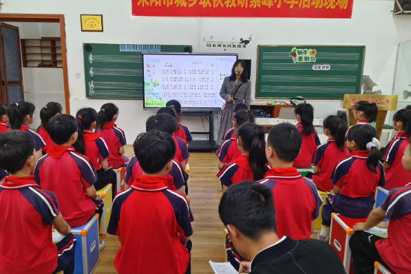 【耒阳站】紫峰小学：研讨交流思无穷，互学共进启新鸿