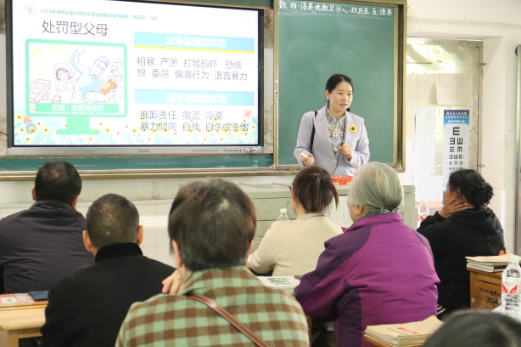 【衡东县站】衡东六中：“家校双翼”赋能成长
