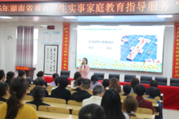 【衡南县站】衡南一中云集校区：家校携手 共育未来