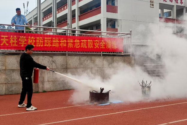 【耒阳站】天柱学校： 以练筑防 ，安全同行