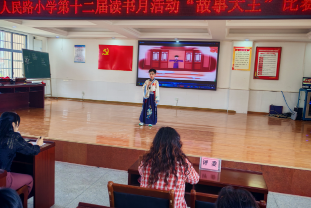 【资阳站】 益阳市人民路小学：美德故事润童心 传统文化育新人
