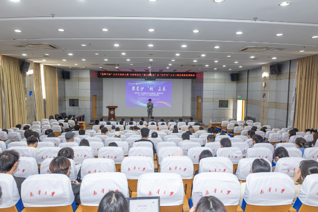 这场路演，精彩！当“满天星计划”遇上南华“金种子”