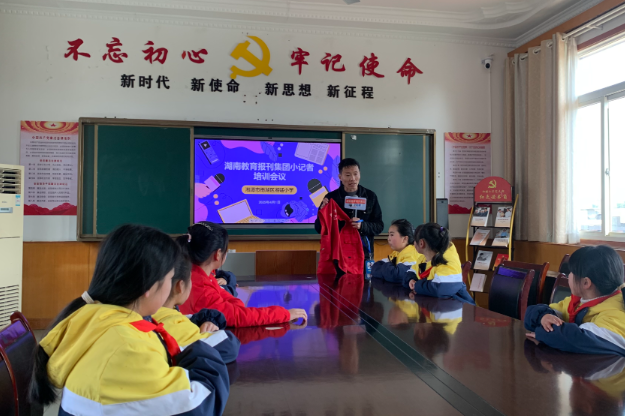 【雨湖区站】湘锰小学站举行培训会议