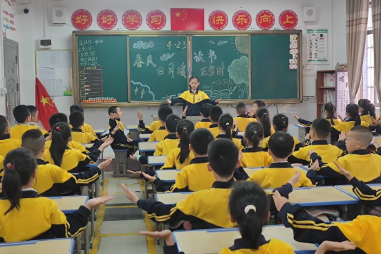 【耒阳站】实验小学：世界读书日活动精彩纷呈