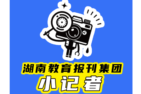 【望城区站】参观国防科大有感