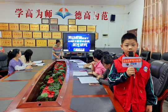 【新邵站】酿溪一小：劳动教育润童心 语文课堂绽新花