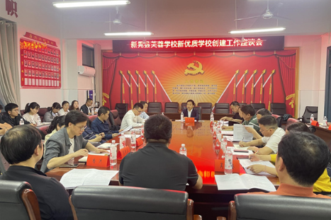 新晃：夜赴校园解难题 打造优质新标杆