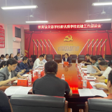 新晃：夜赴校园解难题 打造优质新标杆