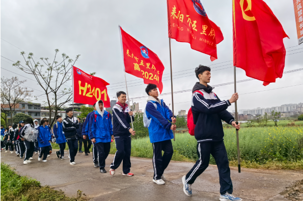 【耒阳站】五里牌中学开展励志远足活动