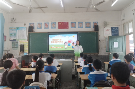 新晃兴隆小学：创新开展反语言暴力主题教育