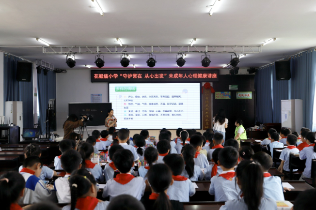 【鼎城区站】花船庙小学：守护心灵晴空 共育童真笑颜