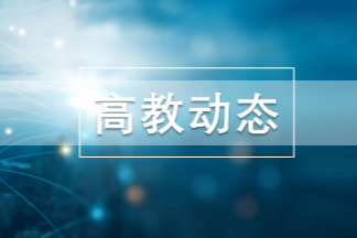 南华大学项目获第三届先进技术成果转化大会暨军民两用技术创新应用大赛铜奖