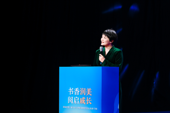 书香润美 阅启成长｜湖南师范大学美术学院博士后导师肖弋：人工智能助力青少年审美力培养