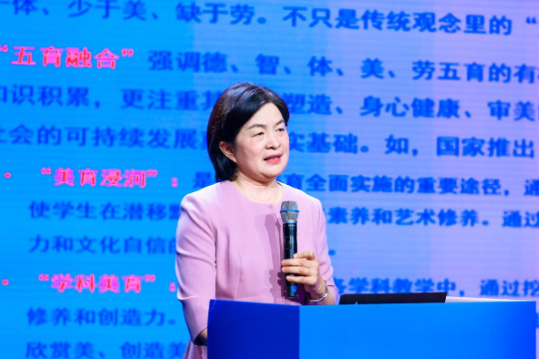 书香润美 阅启成长｜中国教育科学研究院研究员于素梅：阅读审美滋养健康心灵