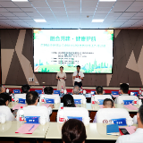 湖南湘江新区金桥小学：携手30余所学校开展健康促进学校建设