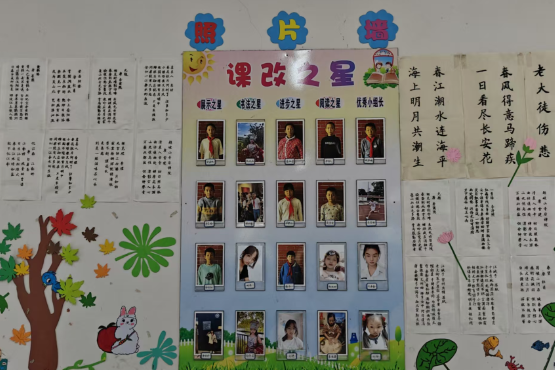 【新晃站】鱼市镇中心小学：“最美教室”评比活动，共筑温馨学习家园