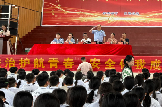 【耒阳站】顺湖中学：法治护航成长 共建平安校园