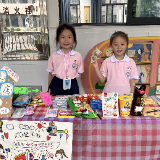 益阳市石码头小学：“欢乐购物街”变身跨学科课堂