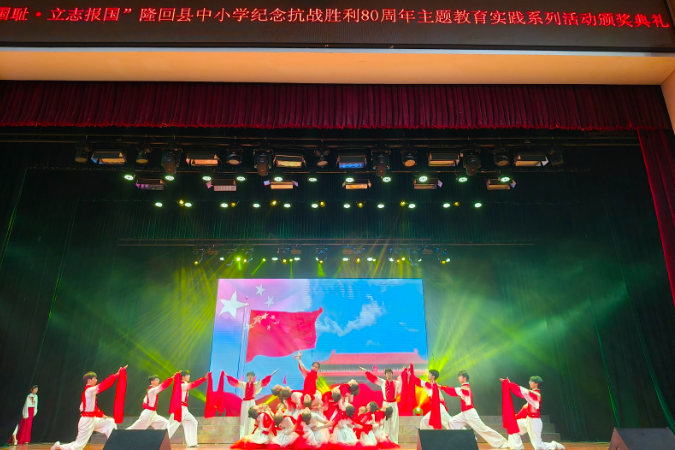 隆回县中小学积极开展纪念抗战胜利八十周年实践系列活动