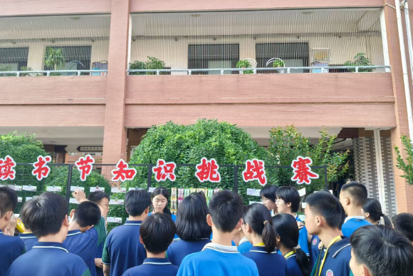 常德市善卷中学：知识挑战赛点燃读书热情