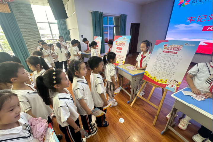 【雨湖区站】风车坪学校开展“牢记党的教导 争做强国少年”新队员入队考核活动