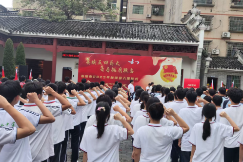 【耒阳站】蔡子池中学：开展爱国基地研学活动，厚植青少年家国情怀