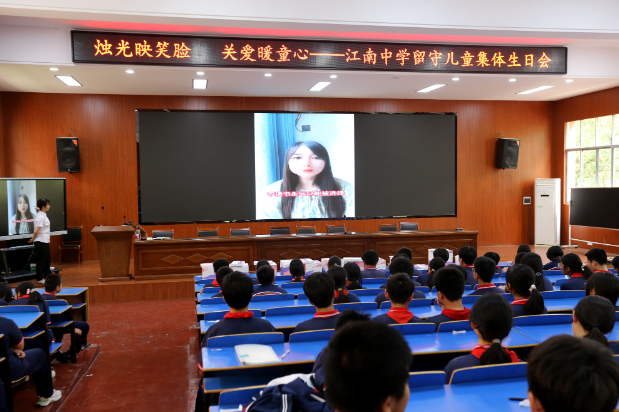 【鼎城区站】江南中学：烛光映笑脸关爱暖童心