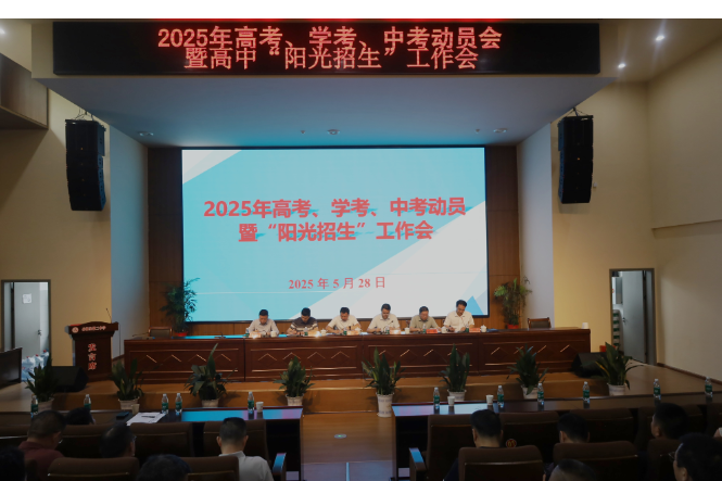 岳阳县：全力保障“三考”工作组织安全平稳有序