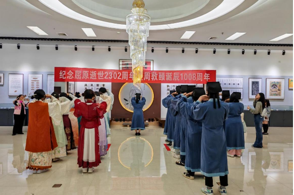 湘南学院周敦颐研究院举办“濂风楚韵千古心”双贤纪念活动