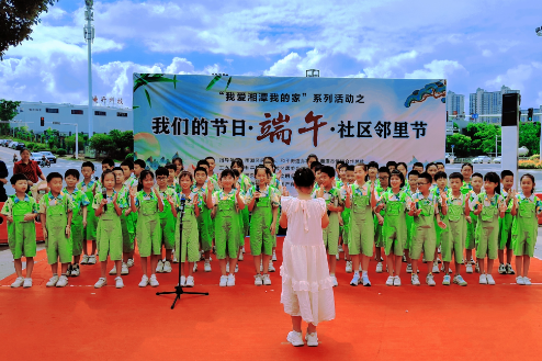【雨湖区站】九华风车坪雅爱小学：粽香童趣润双节 家校社情暖万家