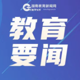 两部门发文，部署2025年中小学幼儿园教师公开招聘工作