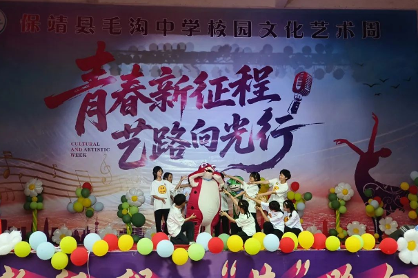 保靖县毛沟中学：艺术周绘就美育新图景