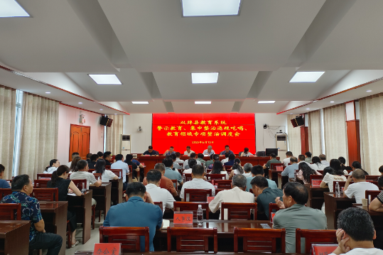 双牌：念好紧箍咒  把好方向盘