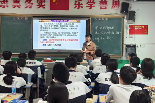 【耒阳市】蔡子池中学：精研课堂展风采 深耕内涵促发展