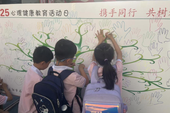 益阳市石码头小学：多维赋能心理健康教育 构筑学生心灵成长生态