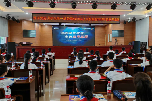新晃兴隆完全小学：零距离“探秘”检察院 法治实践润童心