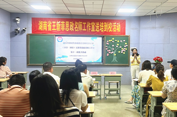 道县白马渡镇中心小学：名师送培赋能 爱心捐赠护成长