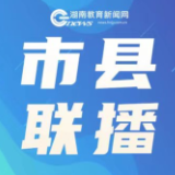 湖南教育报刊集团表彰会召开 鼎城区小记者工作斩获多项荣誉并作经验分享
