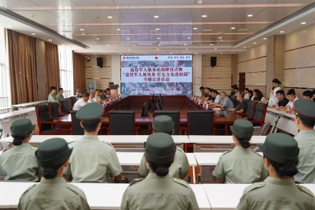 衡阳师范学院：揭牌＋宣讲！打造红色教育新阵地
