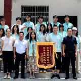 南华大学：师生志愿者开展美“画”乡村墙 获赠锦旗