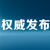 今年全省首份高考录取通知书送达 湖南邮政为投递工作开启“绿色通道”