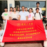 【2025三下乡】湖南工学院 “青春挥洒无废路，知行筑梦城乡兴”实践团深入田间开展生态调研