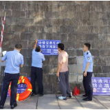 新晃：多措并举筑牢暑期安全防线