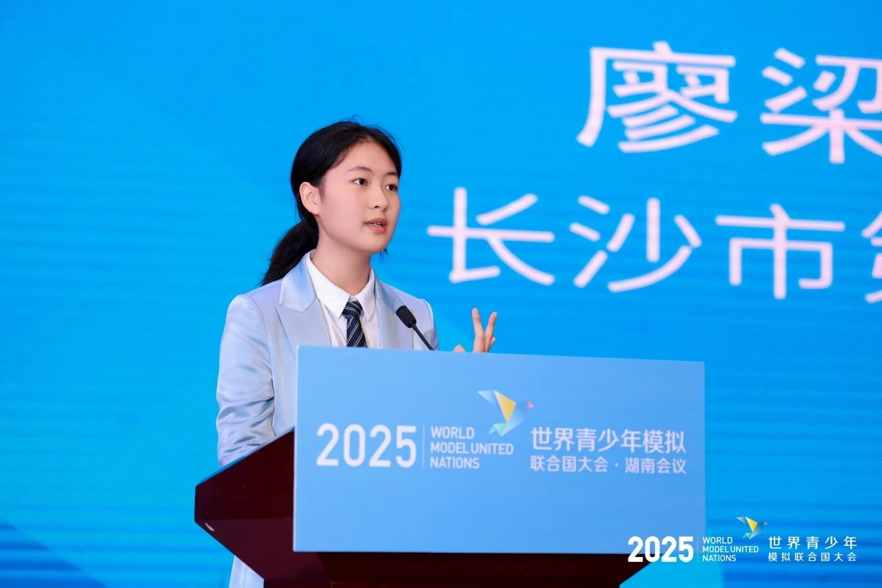 微信图片_2025-08-18_102652_546.jpg